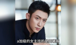 娱乐圈吃瓜爆料男生,揭秘那些被隐藏的男星秘密